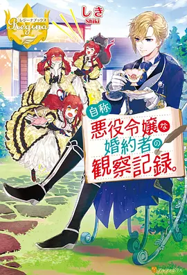 男同动画短片十分钟的夏天海报